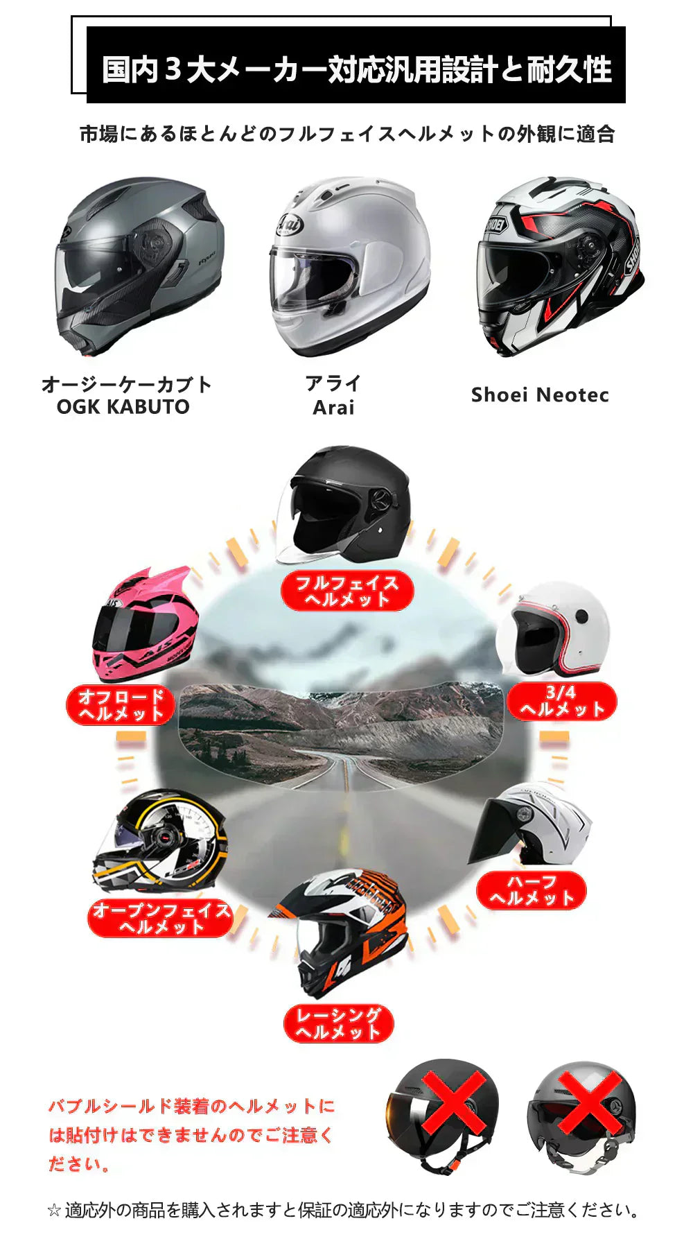 安全運転【長期間曇り防止】＼ 防曇フィルム ／2枚入り くもり止めシート 曇り止めフィルム バイクヘルメット用 フィルム  曇り止め シールド ヘルメットパーツ 曇り止め 結露防止 シール 秋冬必需 バイクヘルメット 汎用くもり止めシート ピンロックシート クリアシート 曇り止めシールド 防曇フィルム