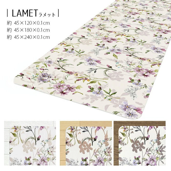 【シレーヌ】クリアキッチンマット 45×240cm 塩化ビニル 台所マット ロング 滑り止め すべらない おしゃれ / 除菌 防水 防炎 床暖房対応 丸洗いOK 洗える