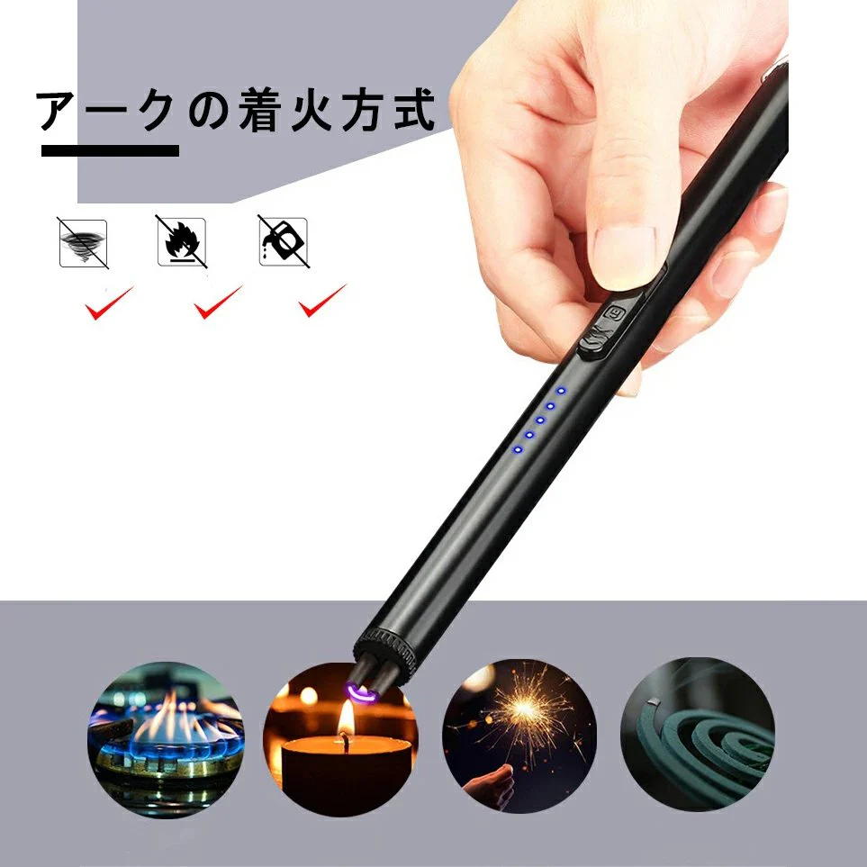 電子ライター 着火ライター USB充電式 プラズマ 電気 usb ライター 小型 充電式 ガス?オイル不要 防風 軽量 薄型 プレゼント メンズ レディース w123D(ゴールド)