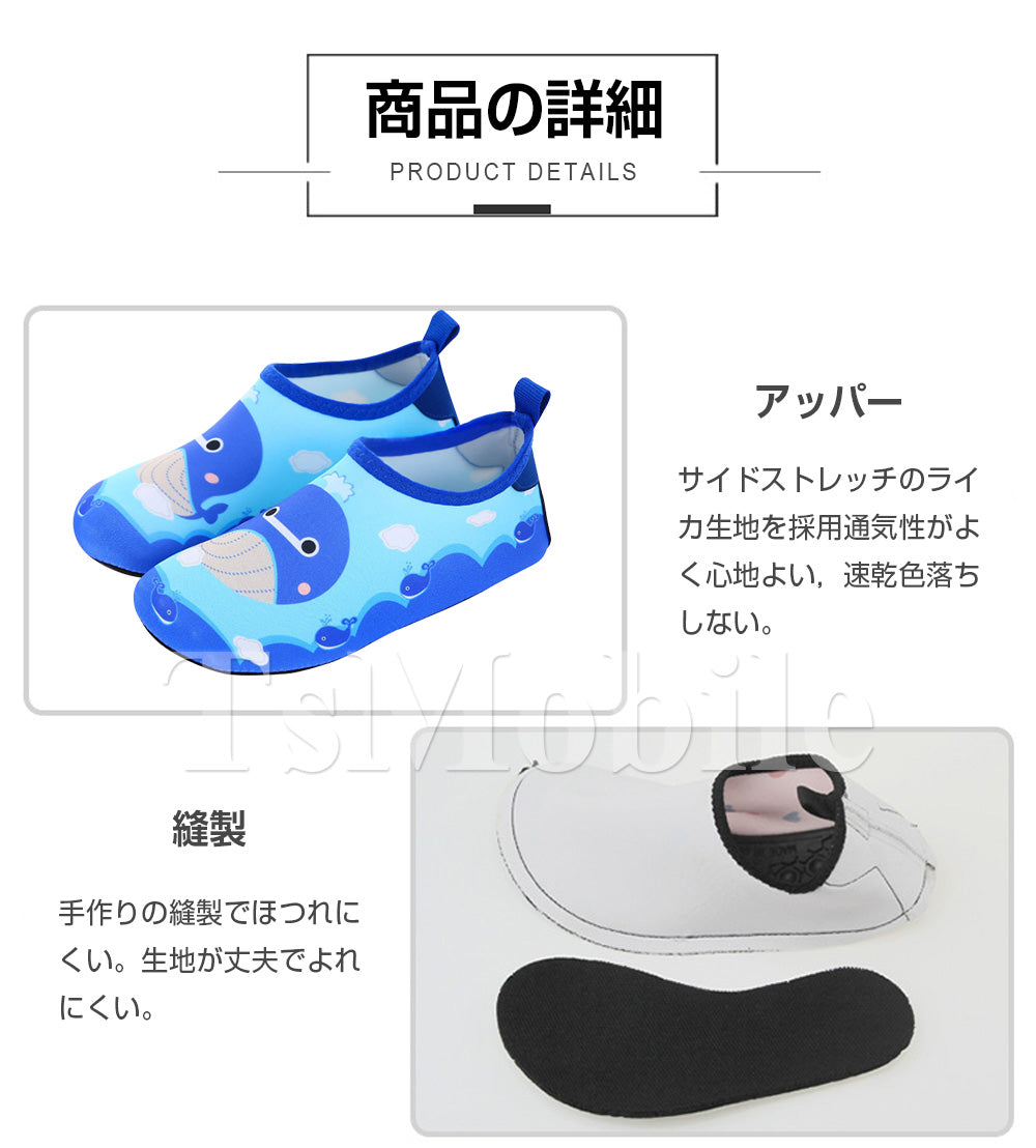 マリンシューズ イエロー 13cm キッズ 子供 かわいい おしゃれ 水陸両用 アクアシューズ ウォーターシューズ 川遊び潮干狩り 海 水泳 プール バレエシューズ 足をキズから守る