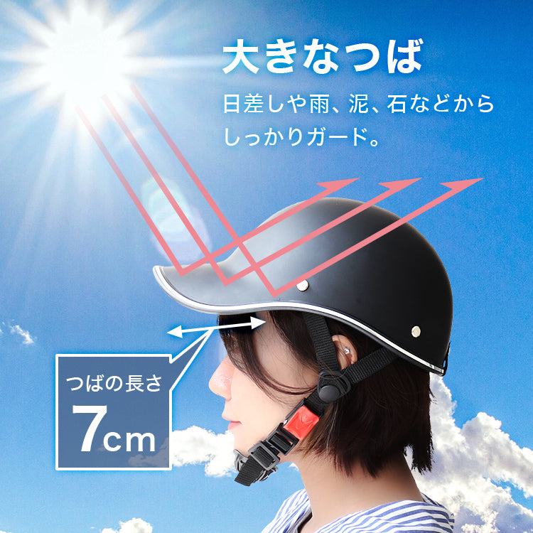 【光沢ブラック】自転車用ヘルメット ヘルメット サイクル ヘルメット 自転車 大人 自転車大人用 おしゃれ ロードバイク 通勤 通学 可愛い レディース メンズ 超軽量 男女兼用 学生 自転車ヘルメット 女性 男性 街乗り UV対策 ストラップ付 アジャスター付き