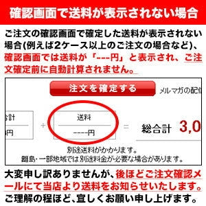 神戸居留地 炭酸水 500mlPET×24本［賞味期限：3ヶ月以上］北海道、沖縄、離島は送料無料対象外［送料無料］【8月12日出荷開始】