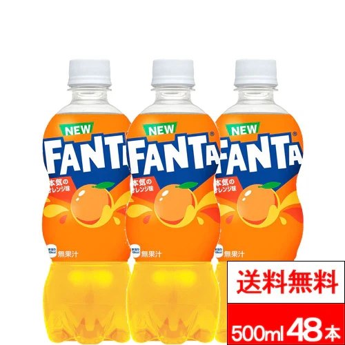 コカ・コーラ  ファンタ オレンジ 500ml 24本×2箱 (計48本)  炭酸 炭酸飲料 炭酸ジュース ファンタオレンジ コカコーラ coca