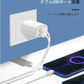 AC充電アダプター 2A USB2ポート 白色 PSE認証 USB充電器 iPhone 充電Type-C 急速 同時 充電 アップル アンドロイド andoroid スマホ ipad チャージャ ポイント消化