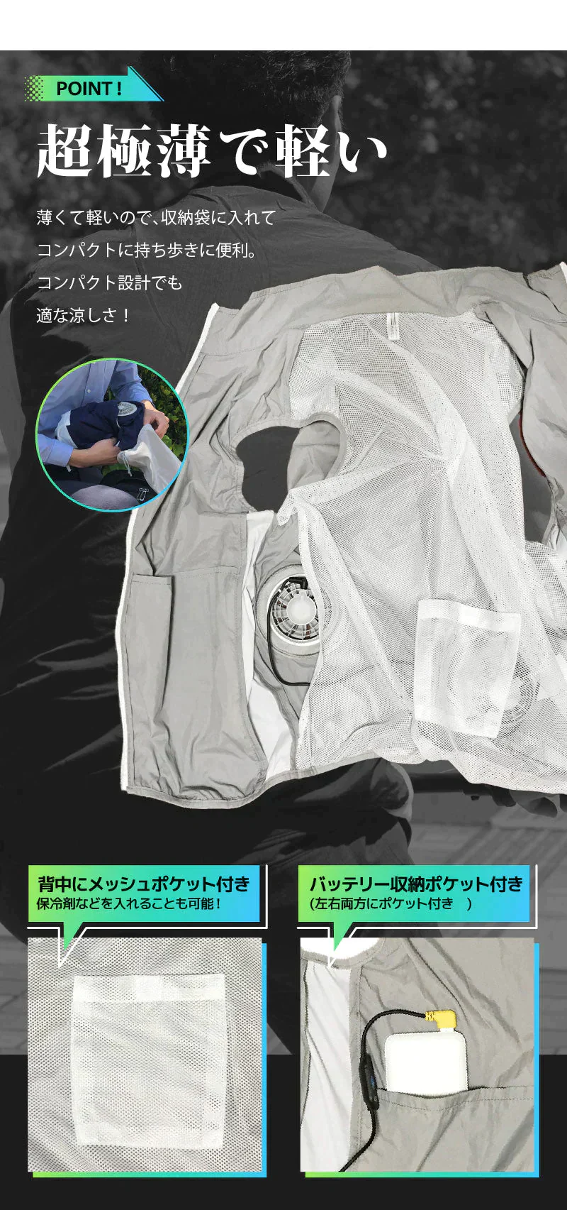 【ネイビー2L】 UQLIFE 電動ファン付 空調ベスト UF-EFVC  フルセット
