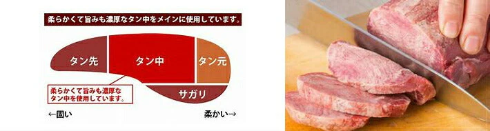 150g× 10パック 厚切り牛タン 特性味噌漬け 本場仙台 10人前