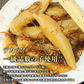 数の子 たっぷり 一本羽 松前漬け 500g 冷凍便 送料無料 お取り寄せグルメ 食品 ギフト 海鮮