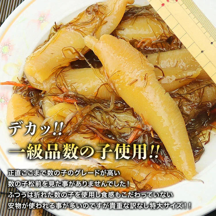 数の子 たっぷり 一本羽 松前漬け 500g 冷凍便 送料無料 お取り寄せグルメ 食品 ギフト 海鮮