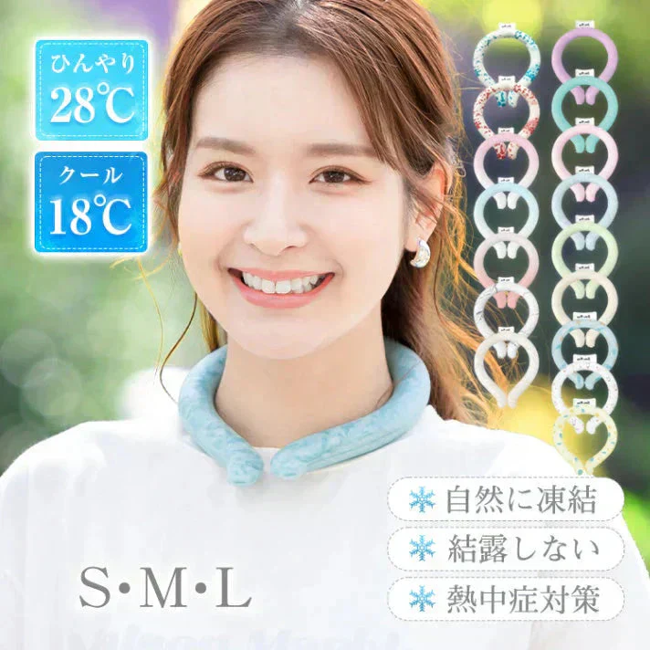 【Sサイズ・28度・ライトブルー】 爽快リング  ネッククーラー クールリング アイスネックリング ひんやり 接触冷感 18℃ 28℃ 首冷却 熱中症対策 首掛けリング 省エネ