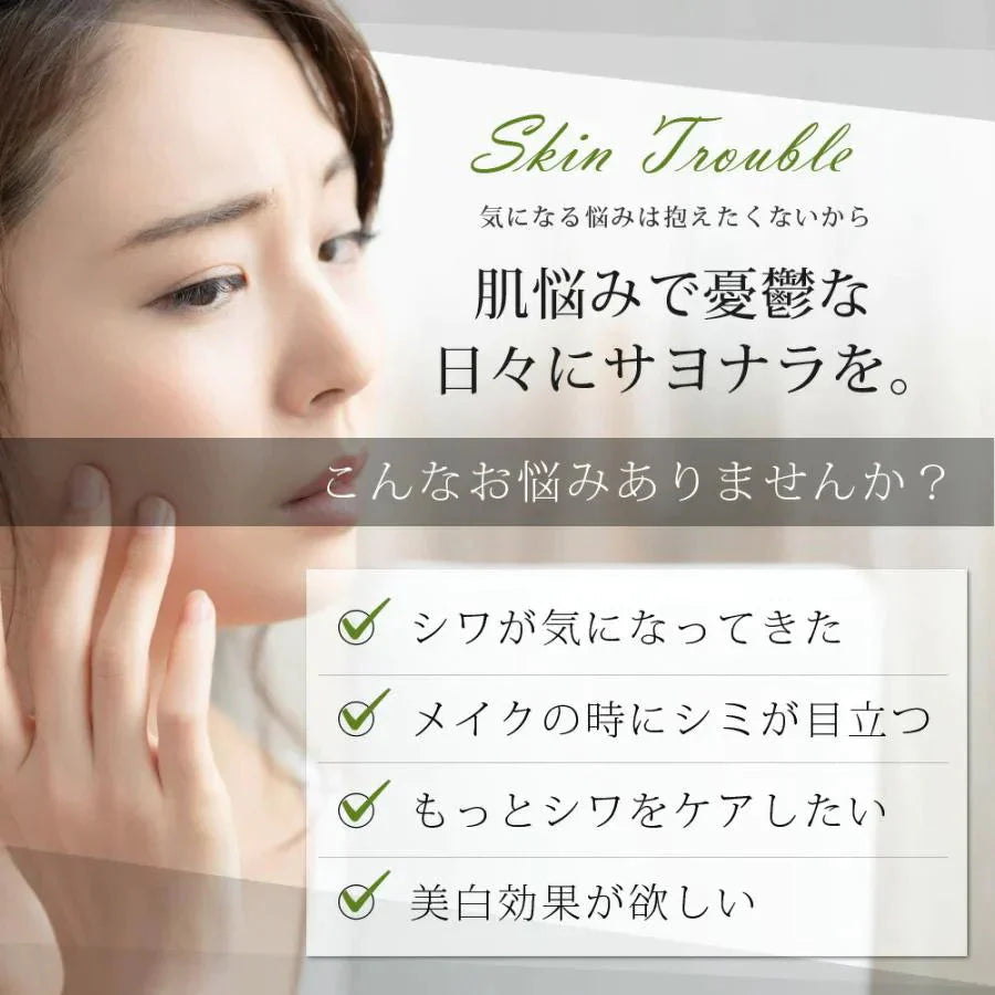 シワレイ 100g◆ シワ改善＋美白 タブル効果 オールインワンゲル エイジングケア ナイアシンアミド 抗シワ シミ対策 薬用 医薬部外品 美白 日焼け 植物由来 うるおい しみ・そばかす シワ対策 保湿 無添加 ほうれい線 目尻 眉間 敬老の日