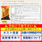 【先着順限定大特価】アマノフーズ いつものおみそ汁 贅沢 炒め野菜 10食