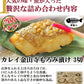 漬け魚 骨取り セット 3種類 3切 計9切入 送料無料 魚 骨なし 詰め合わせ 西京漬け 味噌漬け 西京焼き 焼き魚 惣菜 加工品 焼魚 漬魚 おかず おつまみ さかな 冷凍 食品 カレイ さわら 赤魚 鰆