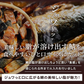 国産 ジューシー やみつき 鯖ジャーキー 168g 【あてめあて】