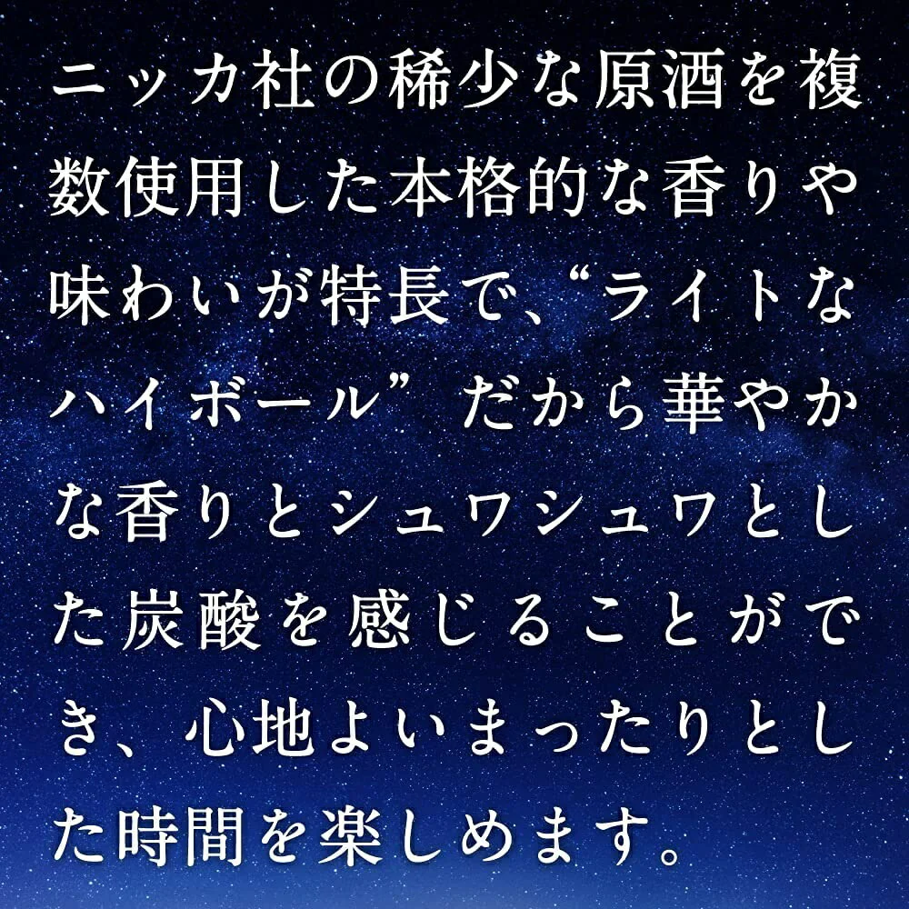 【送料無料】【アルコール3%】アサヒ ハイボリー 3% 350ml×24本【北海道・東北・四国・九州・沖縄県は必ず送料がかかります】