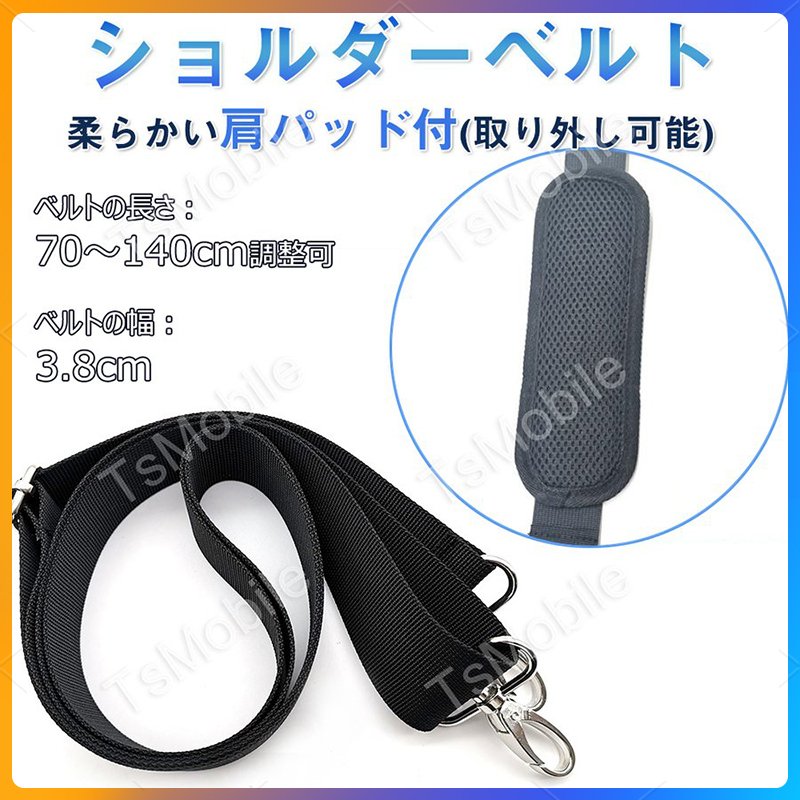 ショルダーカバン ベルト メンズ ビジネスバッグベルト ストラップ ナイロン 肩バッド付 鞄修理 カバン掛け 単品 黒 ショルダーベルト スペア 部品 付け替え