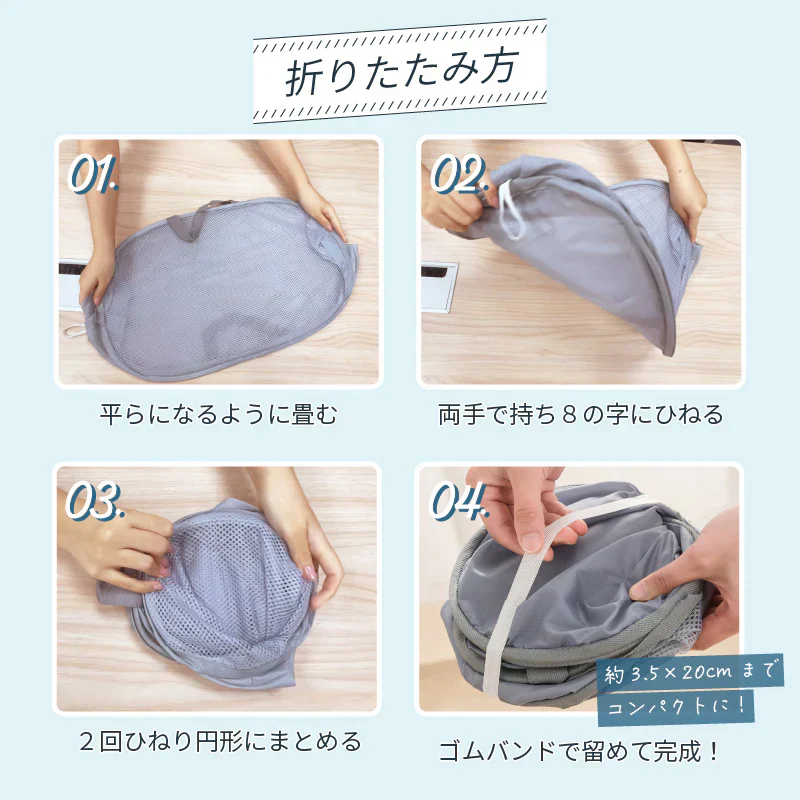 ランドリーバスケット【ホワイト　横型】折りたたみ 2タイプ 縦型 横型 スリム 大容量 洗濯かご 洗濯カゴ ランドリーバッグ 折り畳み コンパクト 軽量 省スペース 収納 軽い 持ち運び 抗菌 防カビ メッシュ おしゃれ 洗濯物入れ 70Ｌ