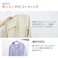 【ピンクベージュ】【10本セット】すべらないハンガー 落ちない 滑り止め PVCコーティング 防水 型崩れ防止 肩 跡がつかない アーチ型 ニット カーディガン スリムハンガー 三日月 乾湿両用
