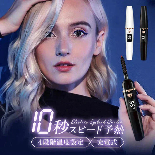【ブラック】ホットビューラー 充電式 1 4段階温度調節 自動電源OFF ホットカーラー まつげカーラー アイラッシュカーラー アイラッシュ ビューラー 持ち運び