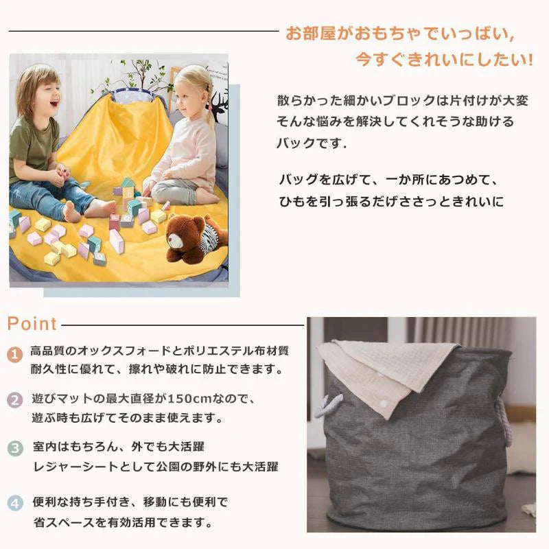 当日発送 おもちゃ収納バッグ プレゼントにも 収納ボックス ふた付き 玩具 収納ケース 大容量 おもちゃ箱 プレイマット 玩具収納袋 ブロック片づけ 雑貨 w186A(ブラック)