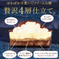 【Xmasケーキ】 ティラミスケーキ【おいもや】 4号・2～3人用 クリスマスケーキ XM