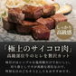 【送料無料】牛ヒレサイコロステーキ1㎏
