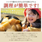 送料無料 じゃがバター 北海道産 国産 皮付きじゃが芋　800g(200g×4袋) レンジでお手軽！ [ じゃが芋 じゃかいも ジャガイモ ジャガ芋 北海道 国産 即席 レトルト レトルト食品 ]