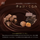 小麦粉不使用 ソイキューブ(4種ミックス) 【4袋】(100g×4袋) SOYCUBE 大豆菓子 おから グルテンフリー 小低GI 低糖質 糖質制限 小腹サポート 食物繊維
