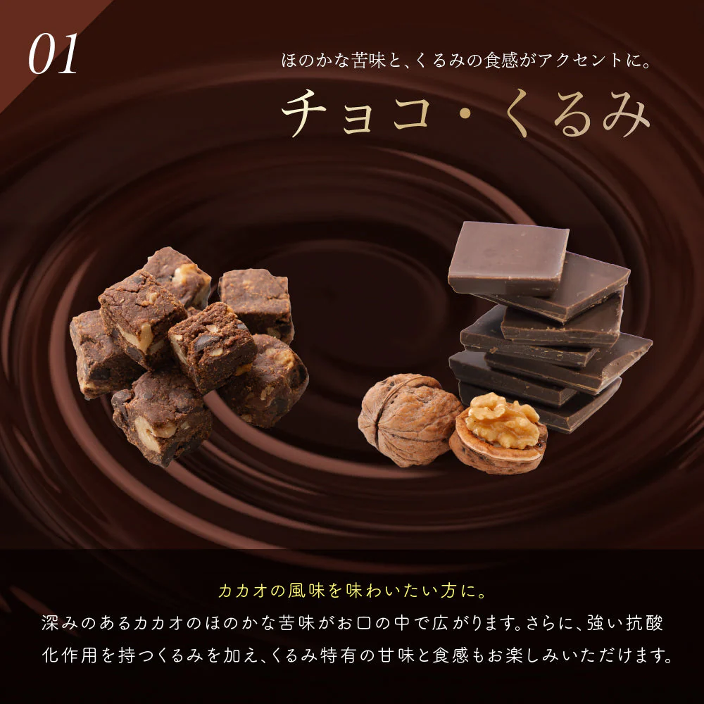 小麦粉不使用 ソイキューブ(4種ミックス) 【4袋】(100g×4袋) SOYCUBE 大豆菓子 おから グルテンフリー 小低GI 低糖質 糖質制限 小腹サポート 食物繊維