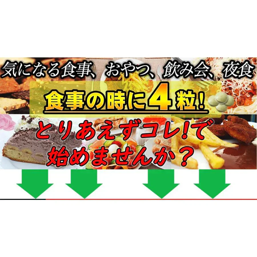 【激安お得20袋セット・15袋+5袋オマケ】とりあえずコレ! 炭水化物 糖質 脂質 対策 カロリーカット サプリ ダイエットサプリメント 食事制限無し 白いんげん豆 桑の葉 烏龍茶 乳酸菌 キトサン 体脂肪 フラクトオリゴ糖 カロリーゼロ 糖質制限　糖質カット 日本製 食事制限無し おすすめ 人気 ランキング 効果 強力 最強 カロリーゼロ対策 カロリーコントロール　コントロールサプリ カロリーメイト 国産 日本製 白インゲン ランキング おすすめ 健康食品 通販