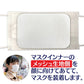 小松マテーレ エアロテクノ 新型ダントツフィットインナー2個セット(口臭ケアタイプ)合計10枚入 日本製 マスクインナー水で洗って10回まで使用可能