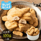 ピーカンナッツ チョコレート 100g（1袋） キャラメル ピーカンナッツチョコ ココア ナッツ チョコ バレンタイン スイーツ お菓子 贈り物 美味しいもの ［送料無料］ ギフト プレゼント ※ポスト投函商品の発送は1～2週間前後になります