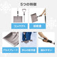 【グレー】スコップ 雪かき 除雪 シャベル 軽量 冬 携帯スコップ 車載スコップ 搭載スコップ 搭載ショベル 車載 ショベル 雪かきスコップ 雪かき用スコップ スノースコップ スノーショベル コンパクト