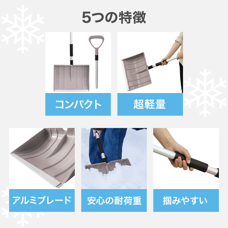 【グレー】スコップ 雪かき 除雪 シャベル 軽量 冬 携帯スコップ 車載スコップ 搭載スコップ 搭載ショベル 車載 ショベル 雪かきスコップ 雪かき用スコップ スノースコップ スノーショベル コンパクト
