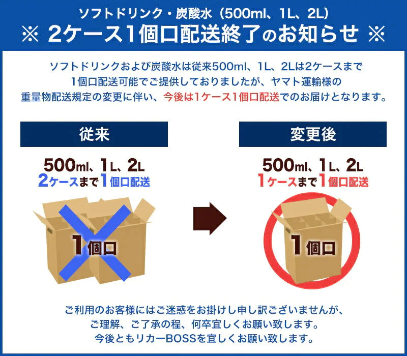 【送料無料】選べる サントリー 角ハイボール 350ml×2ケース