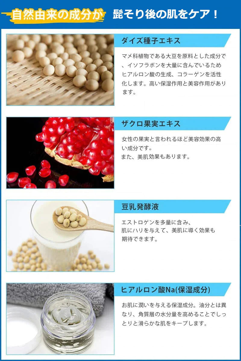 【140g】YOQMOR 青ひげ対策クリーム 日本製 青髭 ローション スキンケア ヨクモア ヘアーリデューシングクリーム 化粧水 ケア 髭そり ヒゲ 敏感肌 乾燥肌 モテ肌 メンズ レディース 男性用 女性用 化粧品 送料無料