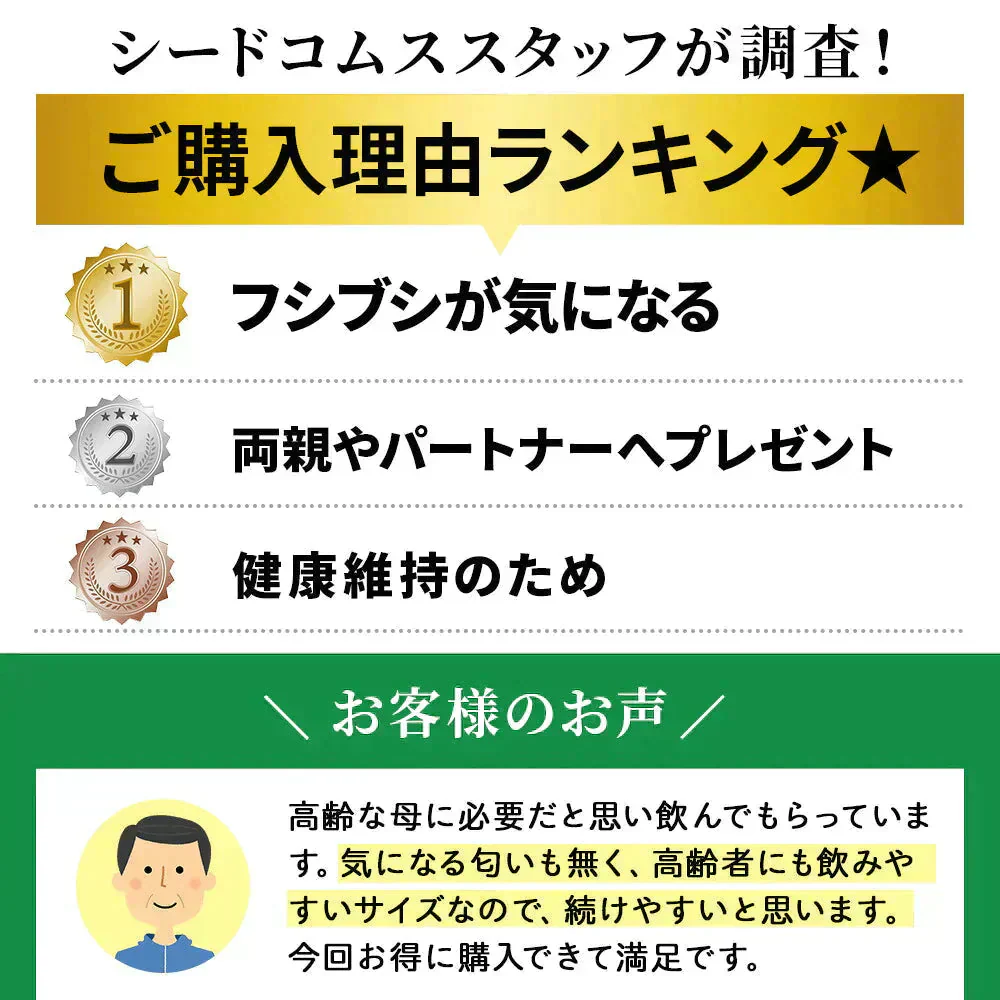 2型コラーゲン配合グルコサミン＆コンドロイチン＆MSM《約6ヶ月分》 サプリ サプリメント 健康 グルコサミン グルコ コンドロイチン msm フィッシュ コラーゲン【大容量】