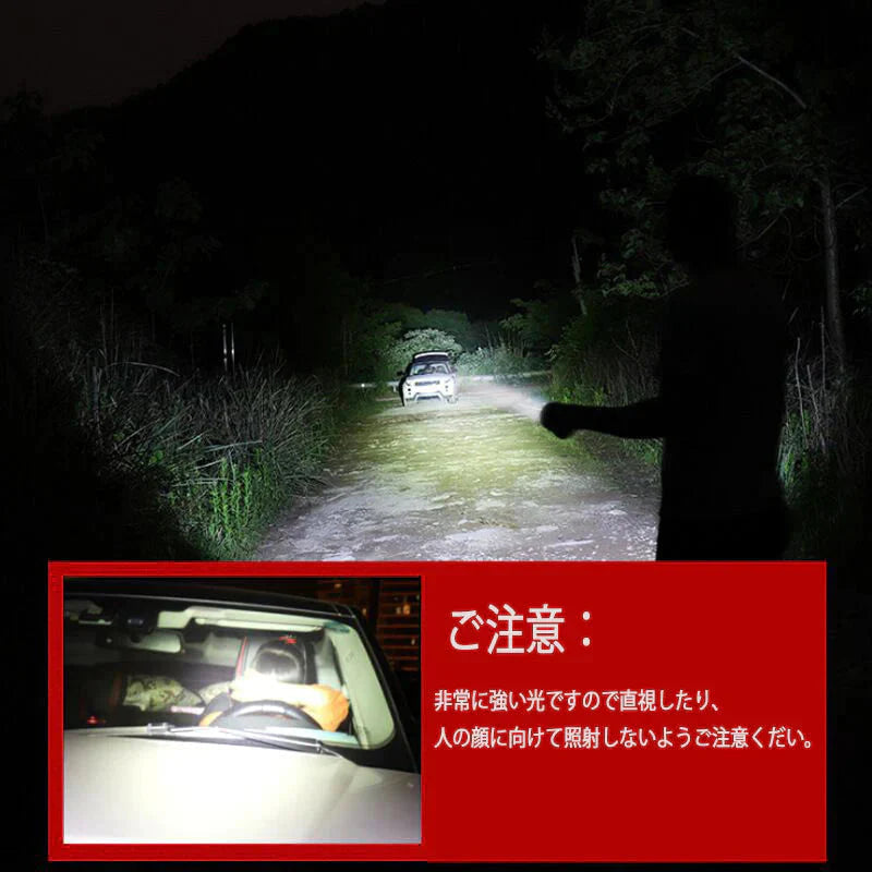 新P70懐中電灯 LED 充電式 超強力 LEDライト ハンディライト ズーム機能 フラッシュライト 充電式 超強力 多モード 小型 軍用 作業灯 充電池付き 停電 防水 防災対策 最新仕様！ 爆光 強力 最強 防災グッズ 強力 防水 コンパクト アウトドア セール(w019A)黒リング