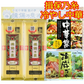 揖保乃糸 冷やし中華 揖保の糸 中華だれ ごまだれ 食べ比べ 6食 乾麺セット コストコ 期間限定 冷やし中華スープ タレ