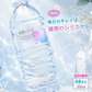 シリカ水 500ml 48本 高濃度シリカ水 シリカウォーター 理想のシリカ ミネラルウォーター ケイ素水 天然水 天然シリカ 水 軟水 国産 鳥取県産