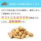 【終了】【10月上旬より順次出荷予定】厚沢部産 メークイン 5kg