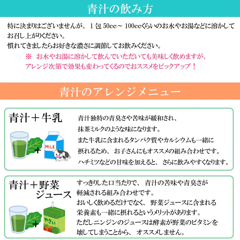 フルーツ 青汁 オレンジ風味 82種類の野菜酵素 3g×50 箱なし 送料無料
