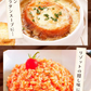 淡路島フルーツ玉ねぎ使用！フルーツ玉ねぎスーププチ60食