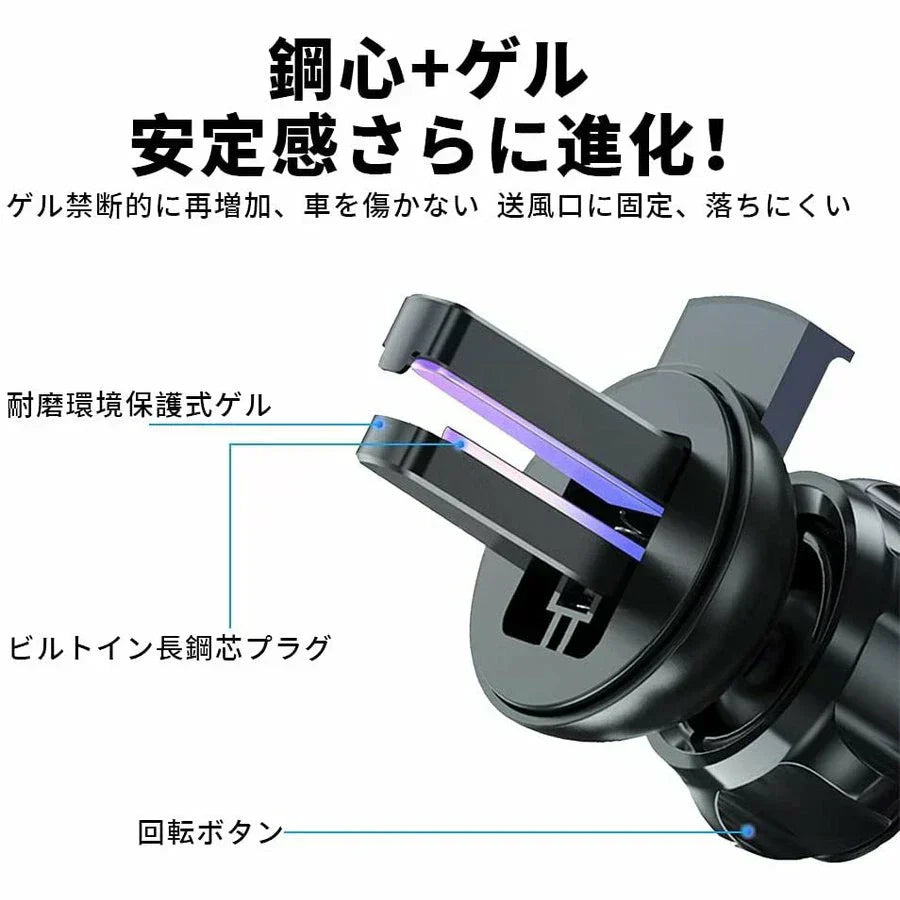 車載ホルダー ワイヤレス 充電器 車載Qi スマホホルダー 車用 自動開閉 エアコン吹き出し口用 360度回転 iPhone　Android　各インチに対応(ブラック)w370C