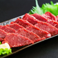 馬刺し 馬肉 赤身肉 5パック ( 5人前)   馬刺し専門店 赤身 新鮮馬刺し ヘルシー 高タンパク 低脂肪 真空パック