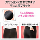 スリムウォーク認定販売店【（箱なしエコPKG）24h マルチスキニー（Lサイズ）】デニム風 レギンス 着圧 美脚 ピップ