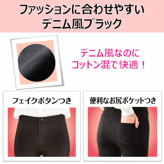 スリムウォーク認定販売店【（箱なしエコPKG）24h マルチスキニー（Lサイズ）】デニム風 レギンス 着圧 美脚 ピップ