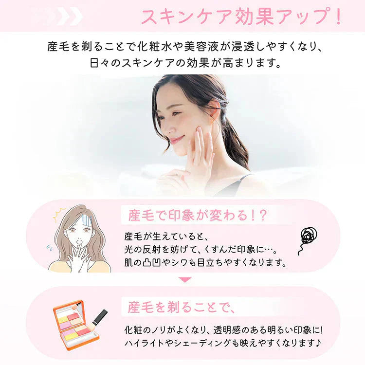 レディースシェーバー 「ピンク」 眉毛 うぶ毛 襟足 電動 シェーバー 美肌 レディース スリム 単四 zk204-pi