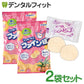 シュガーレス ファイン組(グミ) 2袋セット(1袋/80g) 甘味料としてキシリトール100％配合！【メール便送料無料】