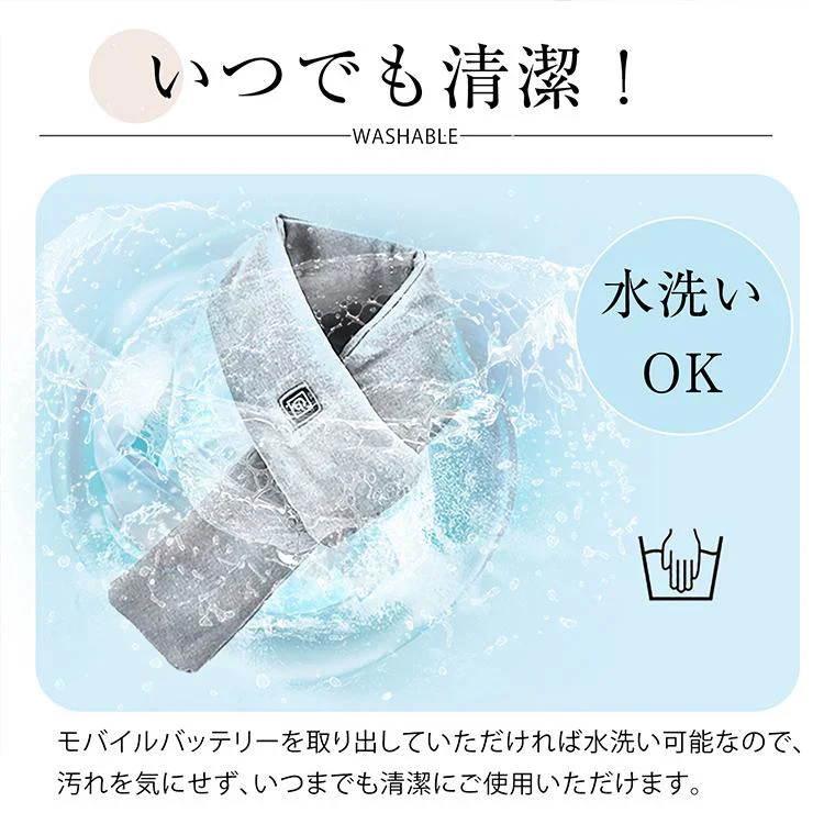 販売中止【送料無料】 【当店イチオシ!!】 電熱マフラー 「ブラック」 ヒーター ヒートスカーフ ヒートマフラー ネックウォーマー USB給電 モバイルバッテリー