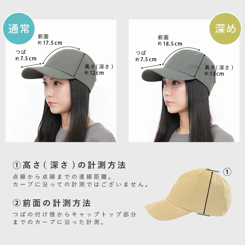 【フリー56-61cm-ベージュ/12cm】【商品名：シンプルキャップ】